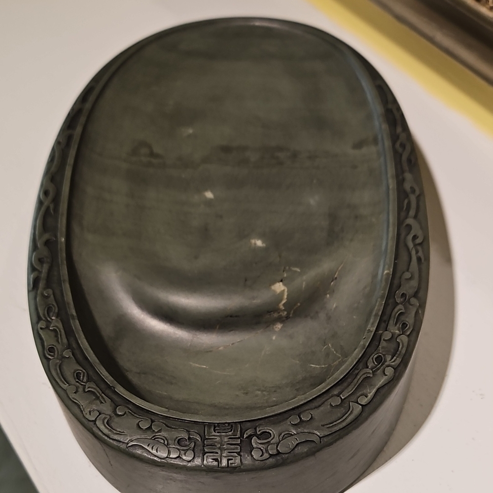 Chinese Ink Stone